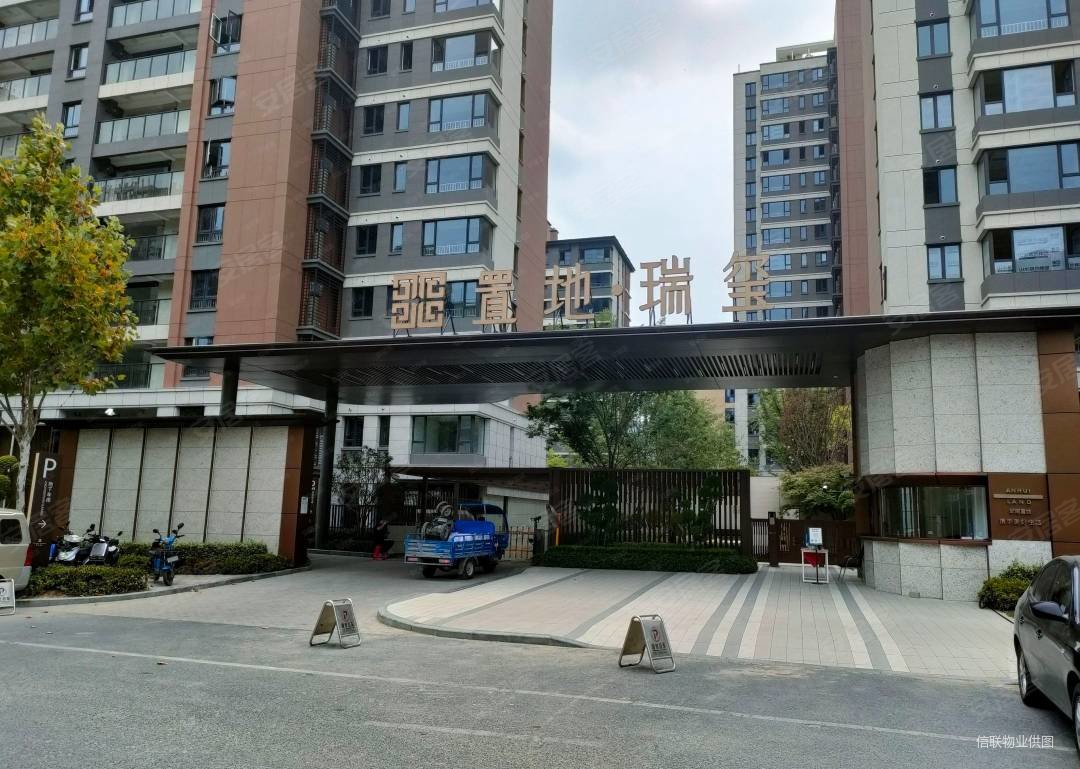 置地瑞玺3室2厅2卫148.55㎡南北435万