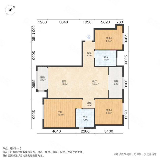 融创东岸名郡3室2厅2卫117.72㎡南北118万