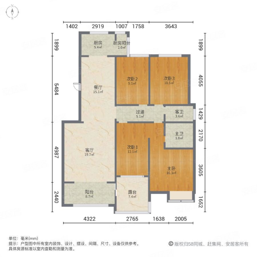 和昌花与墅4室2厅2卫144.67㎡南北155万