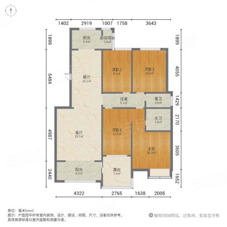 和昌花与墅4室2厅2卫144.67㎡南北155万