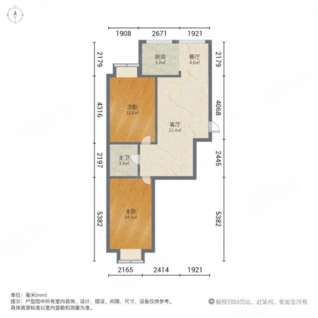 阳光新城A5区2室2厅1卫80㎡南北38万