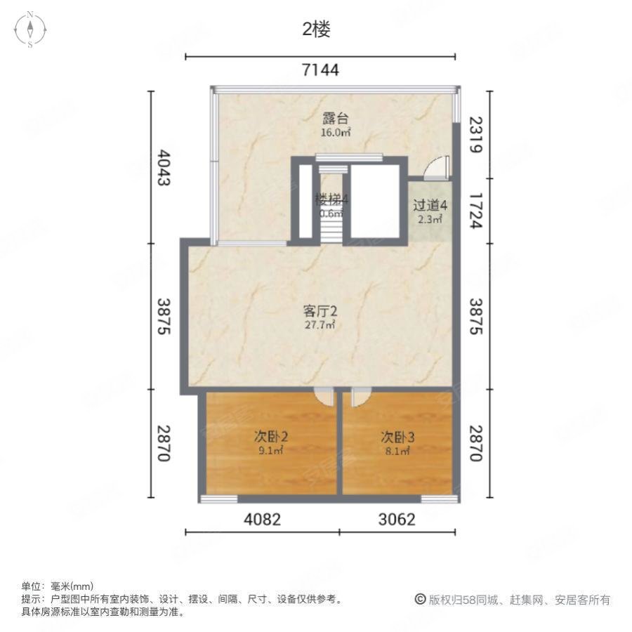 育翠苑5室2厅1卫142.13㎡南北90万