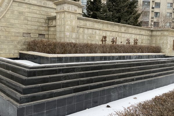 不足,保利香槟怎么样,保利香槟周边房产中介经纪人评价-长春安居客