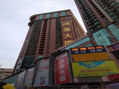 鸿基大厦,东门中路1011号 - 深圳鸿基大厦二手房,租房,房价-深圳安居