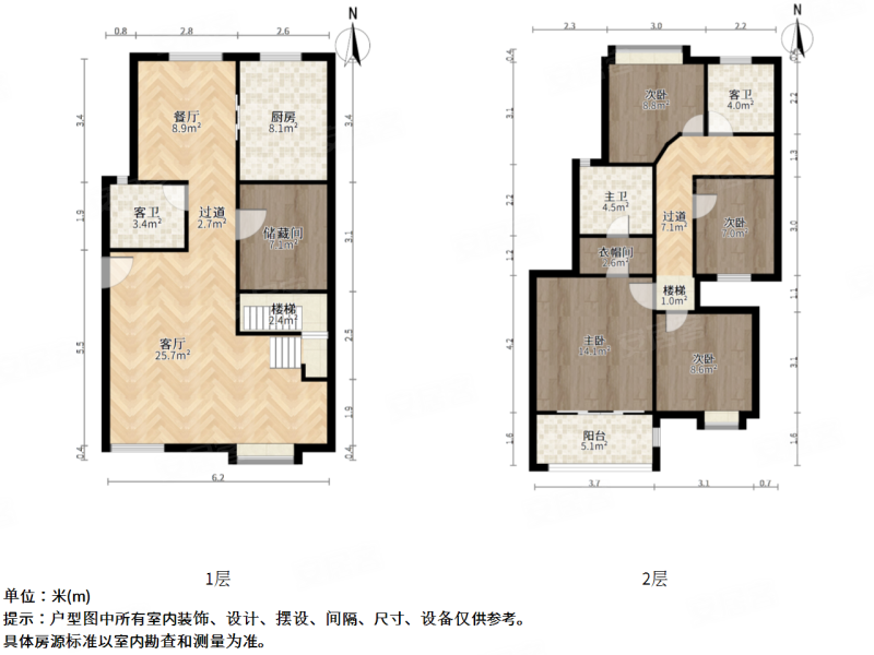 欧香名邸(公寓住宅)4室2厅2卫163.6㎡南1080万