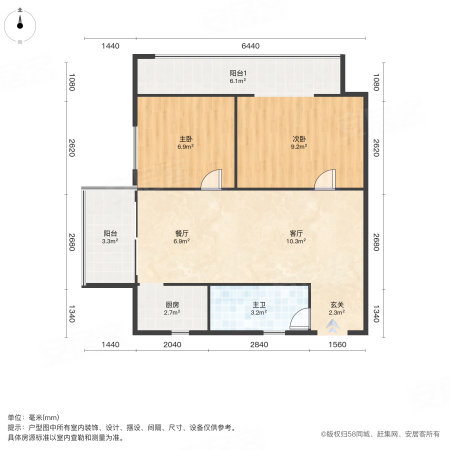 建滔公寓2室1厅1卫68㎡南55万