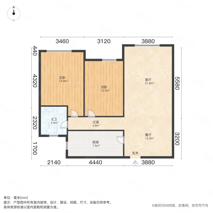松江城2室1厅1卫100.06㎡南155.9万