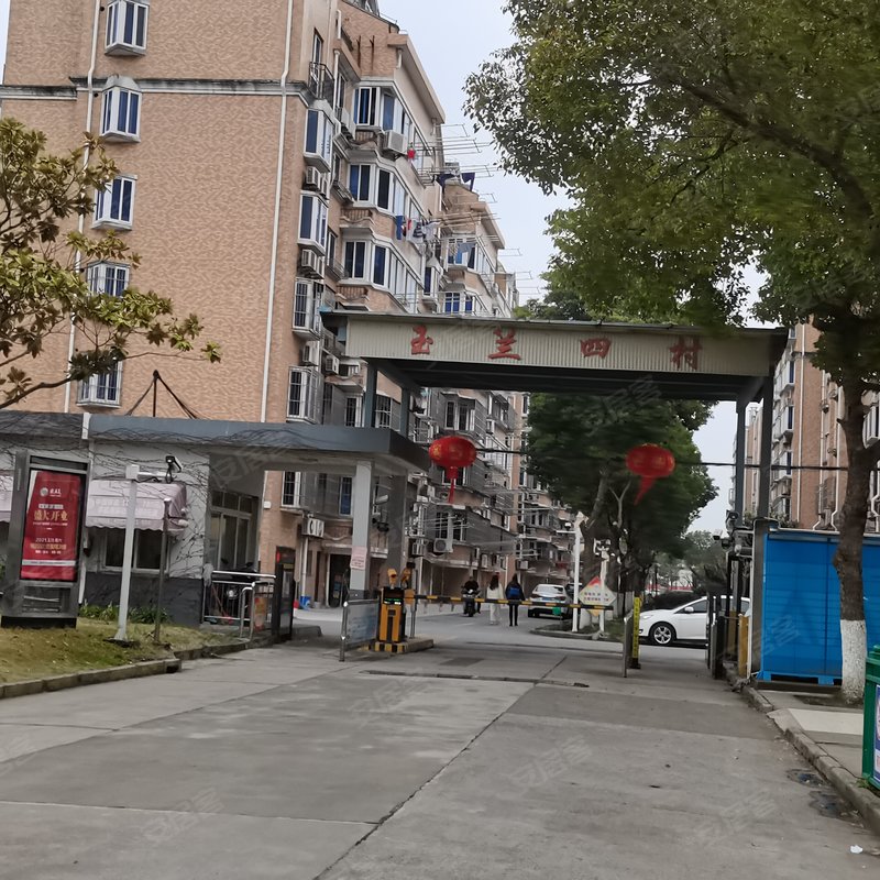 【玉兰四村, 玉兰四村小区专家解读页】- 上海58同城