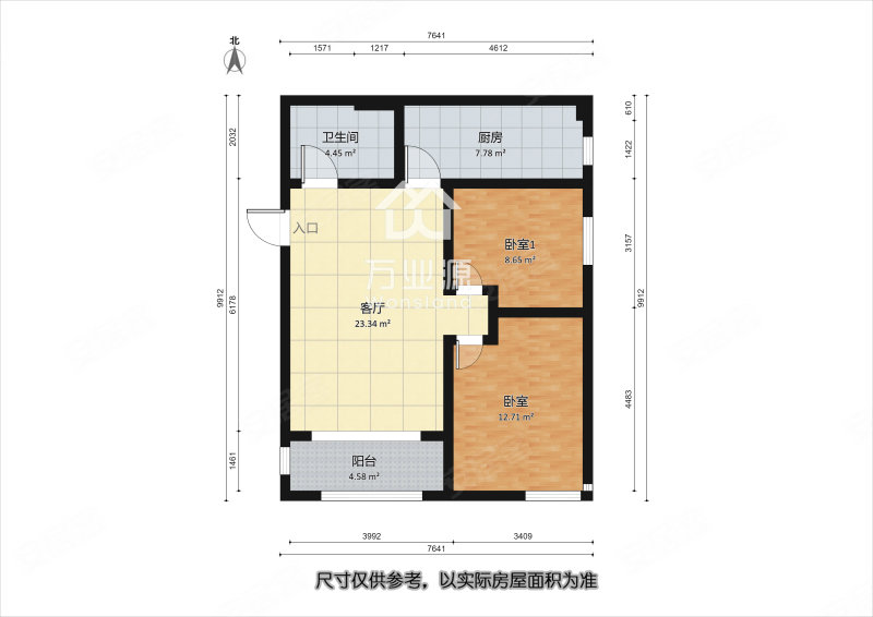 安邦艺景2室2厅1卫89.9㎡南113万