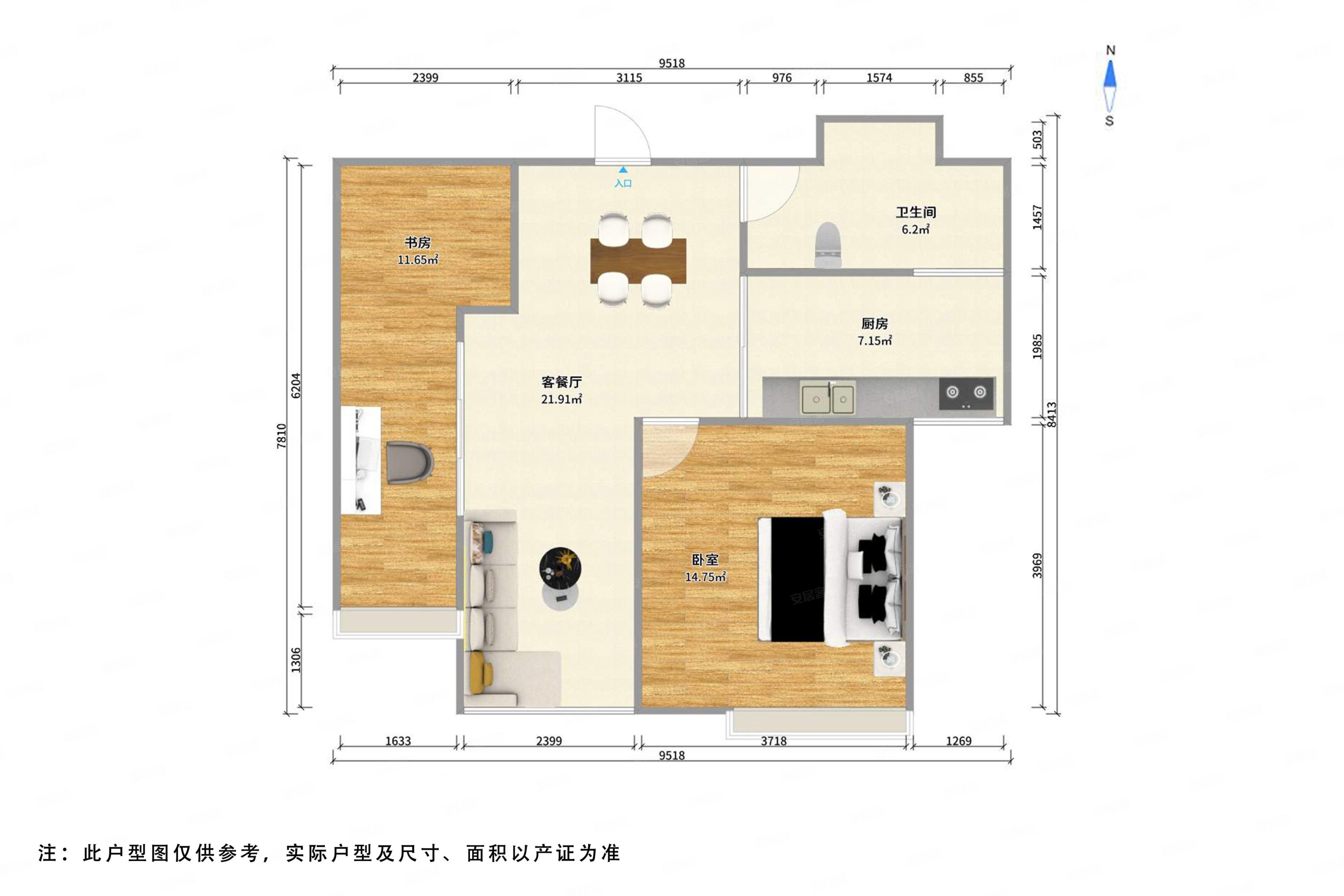 嘉悦天地(慧芝湖花园三期)2室2厅1卫73.13㎡南北673万