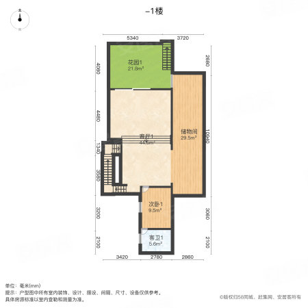 雅居乐白鹭湖(别墅)4室2厅4卫187㎡南660万