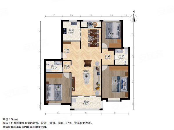 众众德尚世嘉(公寓住宅)3室2厅2卫130.31㎡南北720万