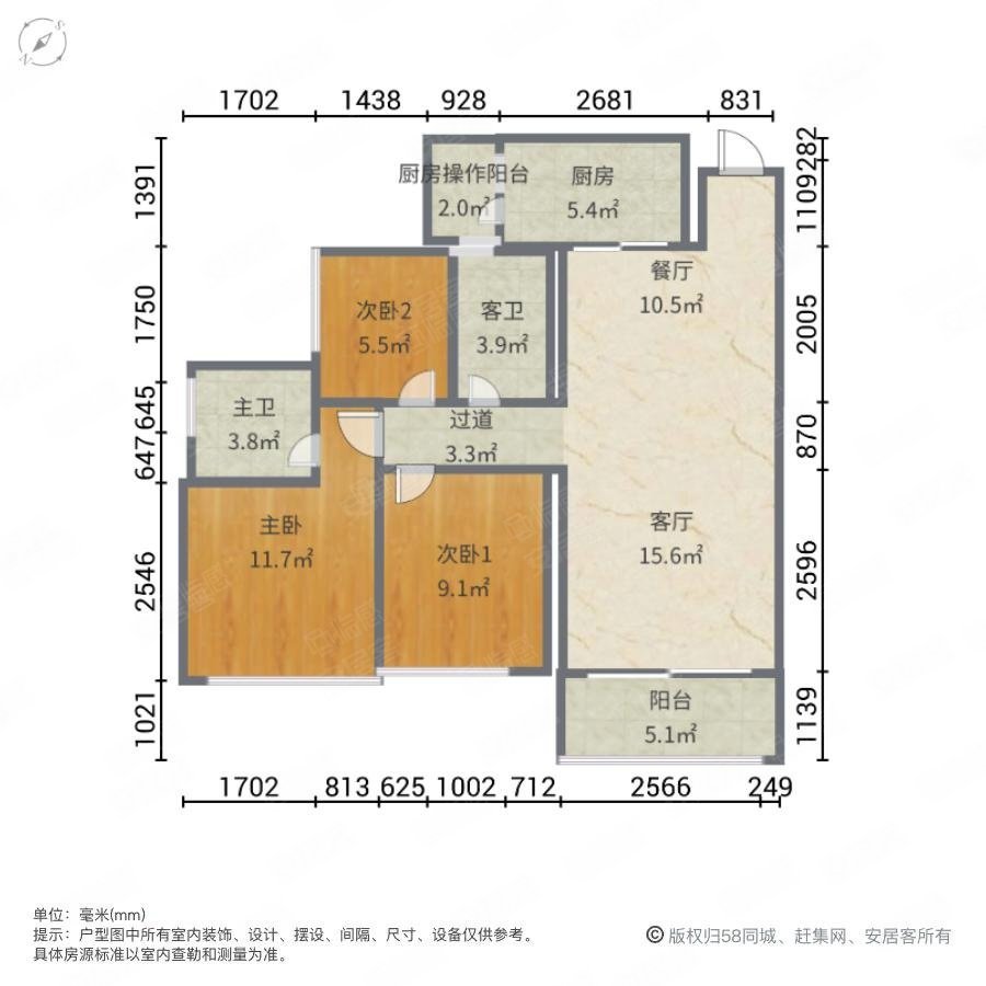 怡翠尊堤双卫有电梯小三房满二楼龄新