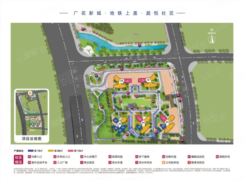 广州城投·禧悦时光楼盘户型怎么样,广州城投·禧悦时光社区品质好不好,交通出行便利,生活配套设施-广州安居客