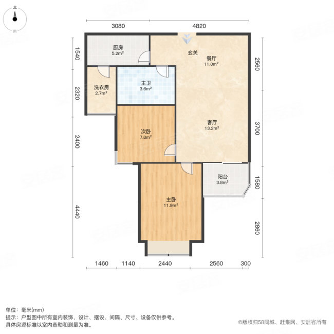 恒大山水城(东区)2室2厅1卫93㎡南50万