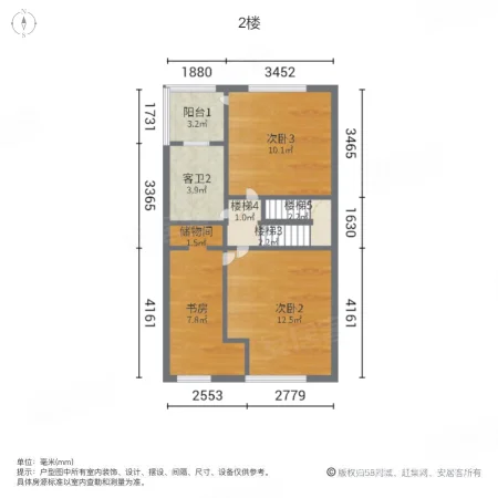 金地三千府(别墅)6室2厅3卫140.83㎡南235万