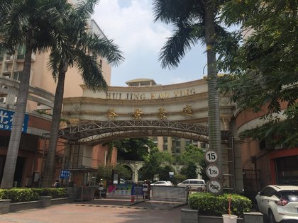 不足,荟景豪庭怎么样,荟景豪庭周边房产中介经纪人评价-佛山安居客