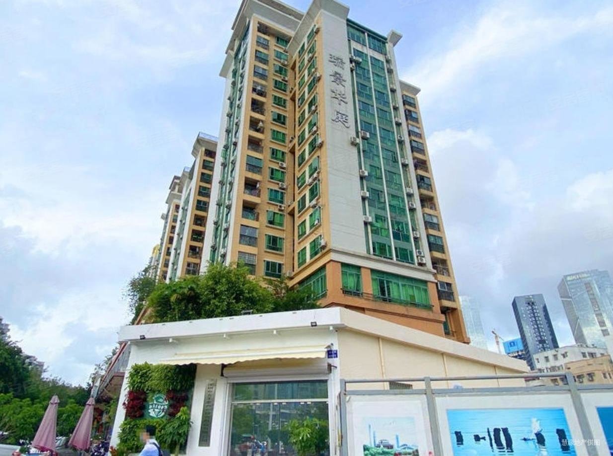 深圳房产网>深圳二手房>南山二手房>前海二手房>瑞景华庭>