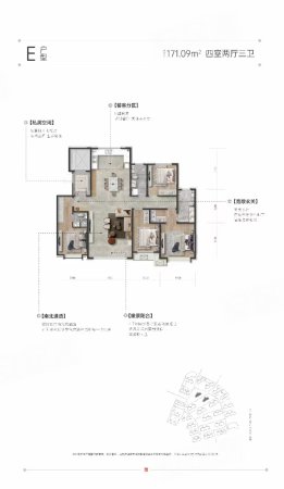 水山上院4室2厅2卫172㎡南北116万