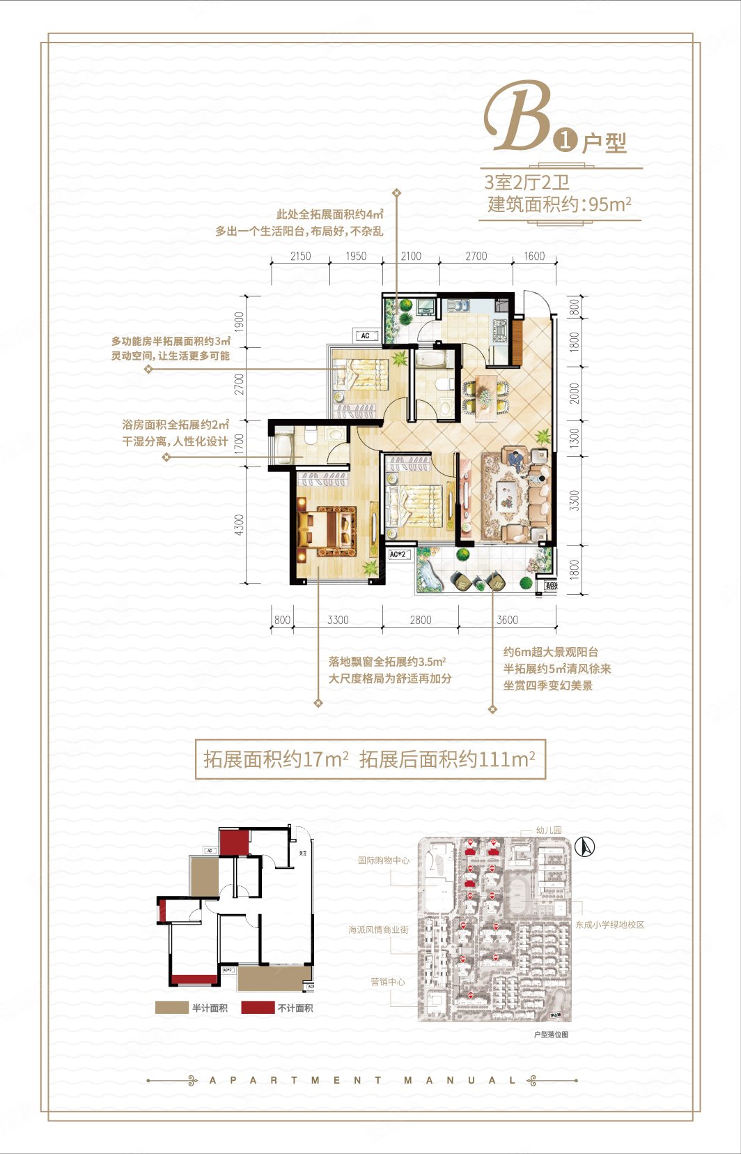 8万,3室2厅,2卫,92平米-玉林安居客