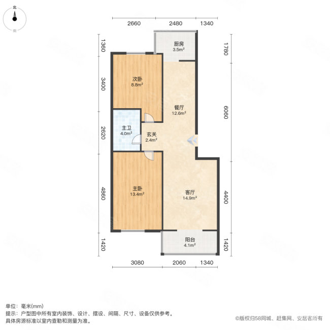 君利花园2室2厅1卫83㎡南61.9万