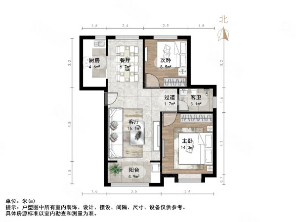 绿地中央广场三区2室2厅1卫100㎡南北102万