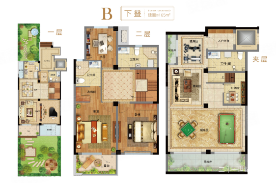 泰州二手房 泰兴二手房 泰兴市区二手房 桃源府