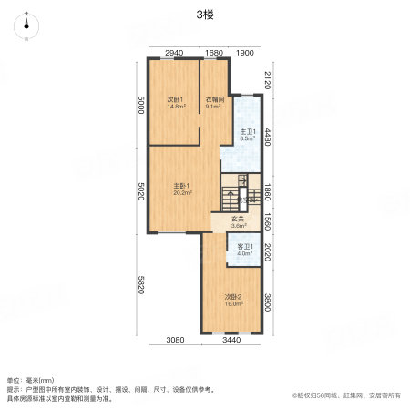 碧桂园听湖(别墅)6室2厅5卫253.3㎡南300万