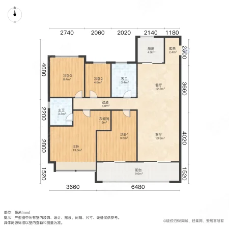 杭语清澄4室2厅2卫119.68㎡南290万