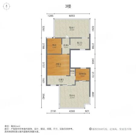 白塘景苑(别墅)5室2厅2卫381.15㎡南2400万