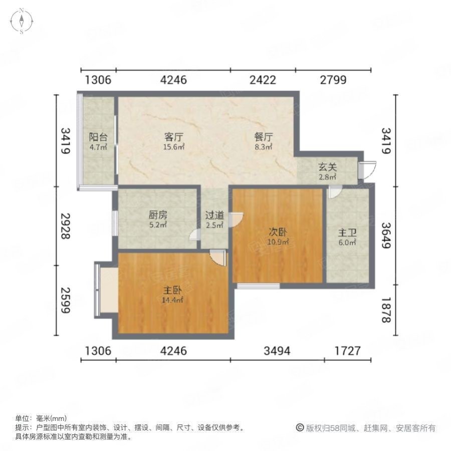 兰石家园2室2厅1卫94.73㎡南48.8万