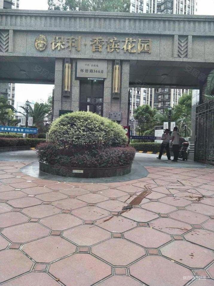 上海房产网>上海二手房>杨浦二手房>东外滩二手房>保利香槟苑>