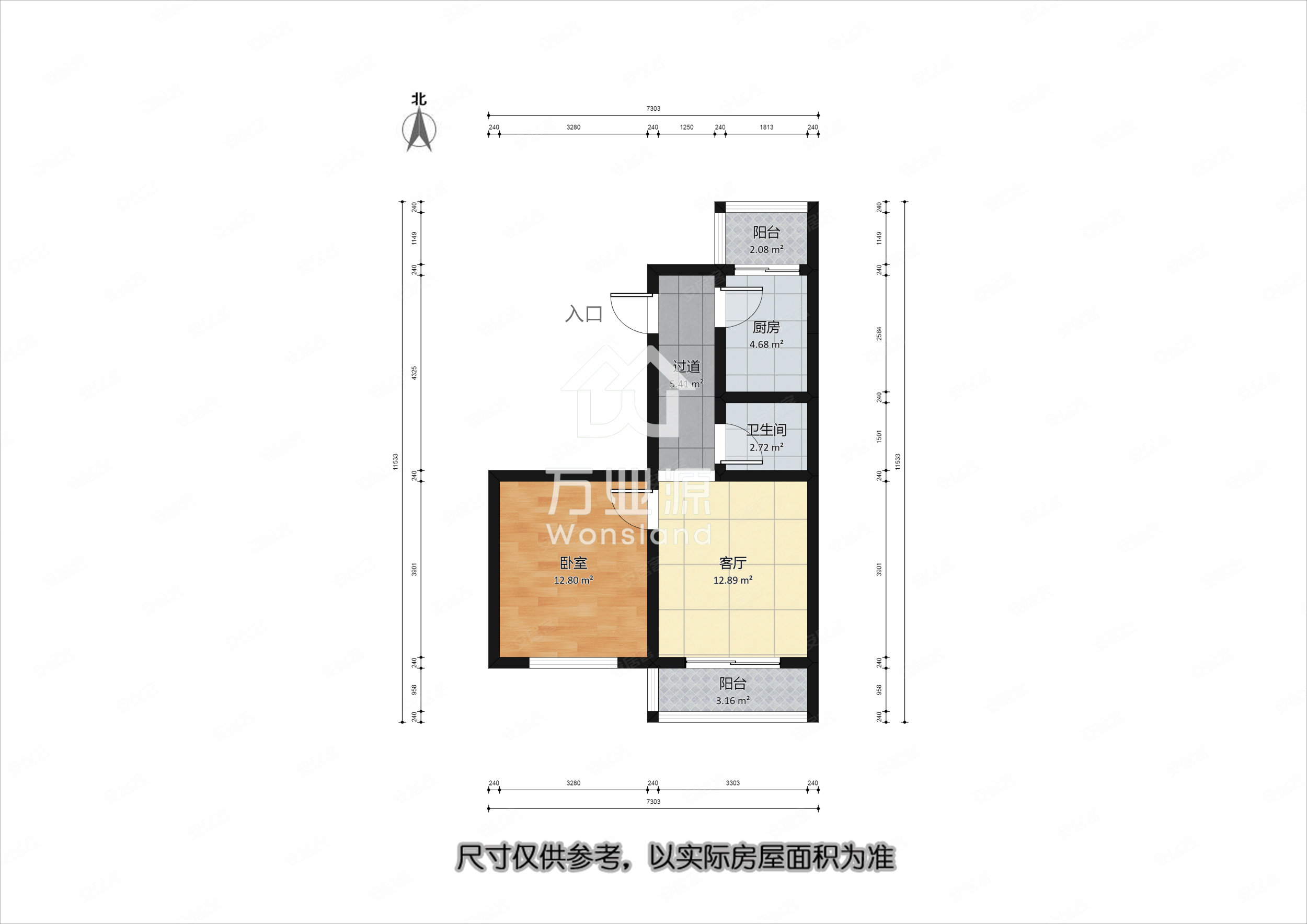 阳光南园1室1厅1卫67.8㎡南北92万