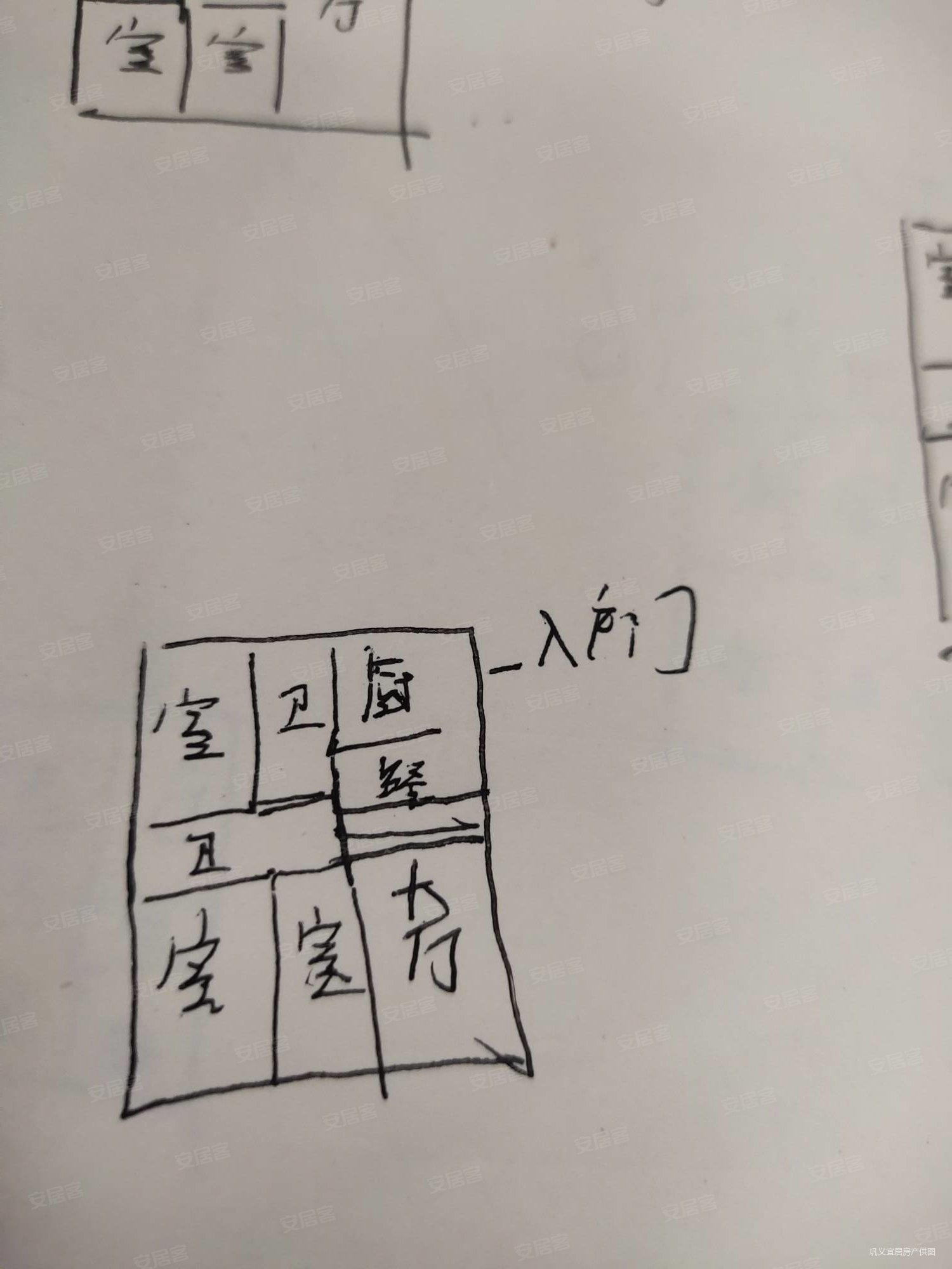 新城玺樾门第3室2厅2卫119㎡南北112万