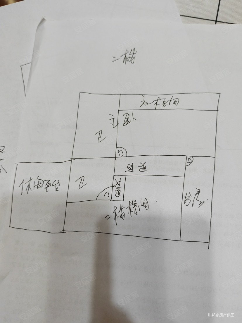 远达南湖领御5室2厅3卫150㎡南北180万