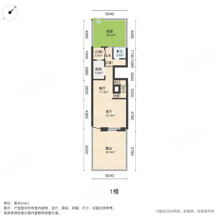 保利叁仟栋(一期)4室3厅3卫131.97㎡南659万