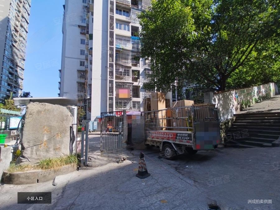 好房来啦57w急售渝中区钱塘玫瑰湾精装正两房法拍房