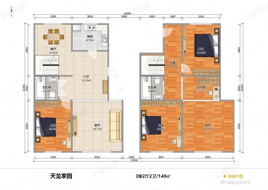 天龙家园3室2厅2卫148.67㎡南北168万