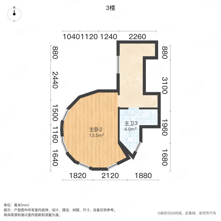 星耀五洲枫情阳光城(别墅)2室2厅3卫193㎡南北148万