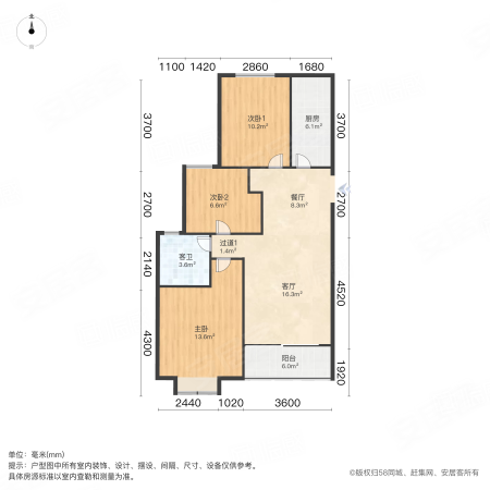 恒大珺睿府3室1厅1卫103㎡南180万