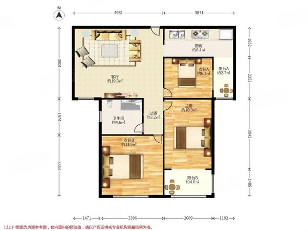 上海松江泗泾塘和家园海康苑精装修三房,价格可谈,民水民电,押一付一