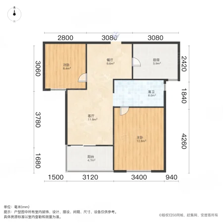 中国铁建国际城(一期)2室2厅1卫80.7㎡南46万