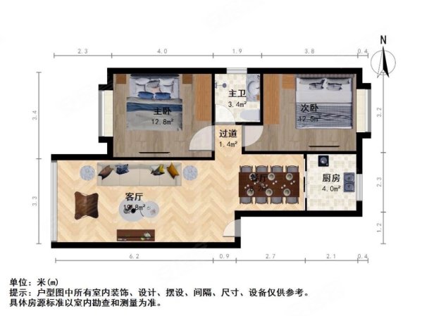 南柴宿舍(北区)2室2厅1卫74.37㎡南北85万