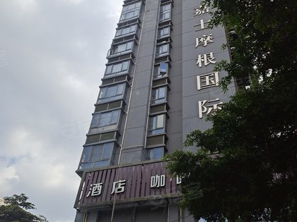 摩根国际酒店图片