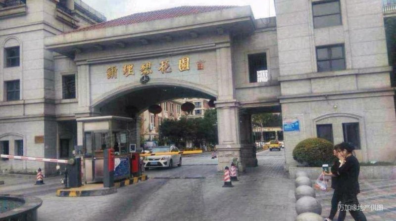 新理想花园二手房,220万,2室1厅,1卫,64.69平米-上海安居客