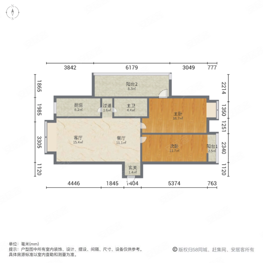 大唐长风2室2厅1卫109㎡东西115万