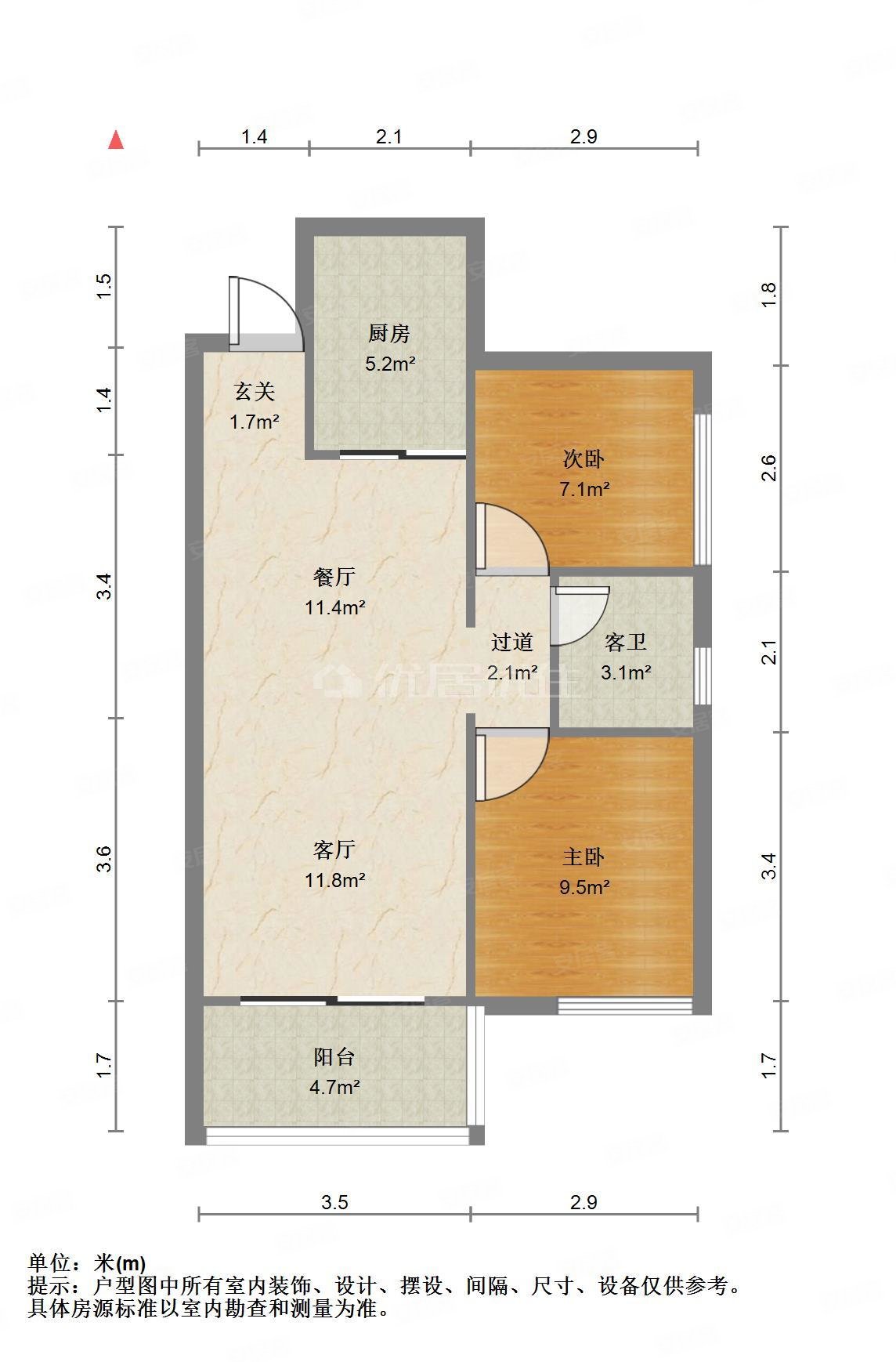 南北通透2室万科幸福城二期215万房东急置换诚心出