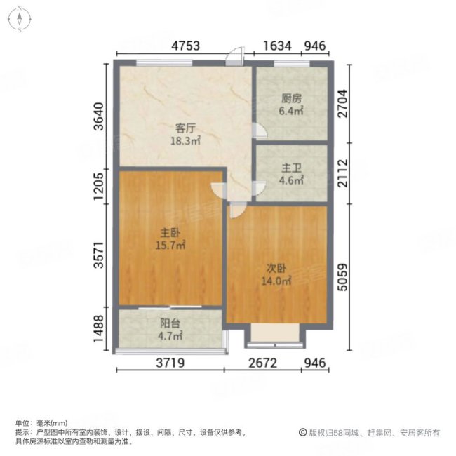 红卫小区2室1厅1卫82.83㎡南115万