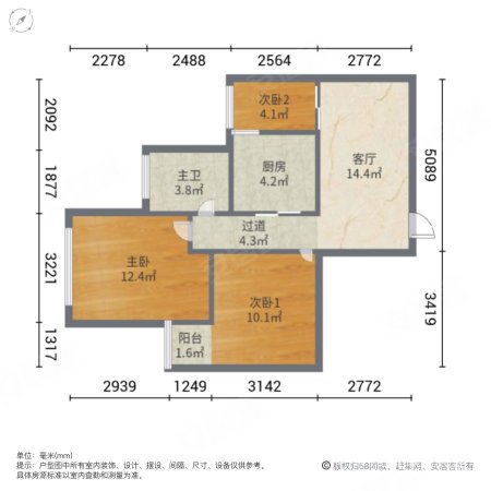 盛润小城之春3室1厅1卫72㎡南100万