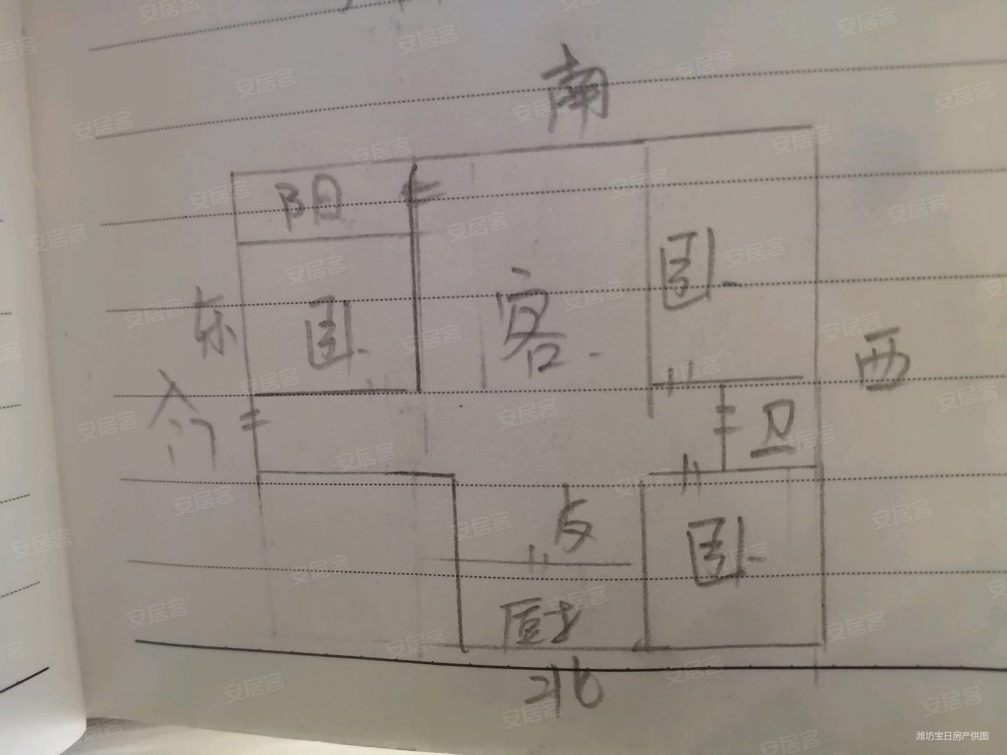 商品房 带电梯 小区新 南北通透 精装修 近一周新上房源,弥河玉城馨苑